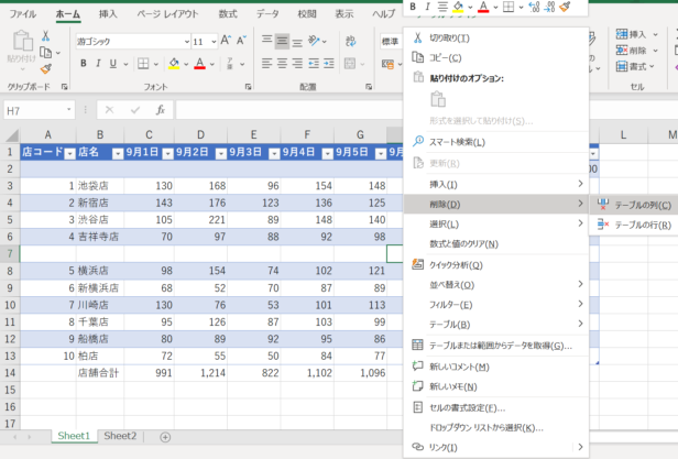 H列を削除すべく右クリックした画像
